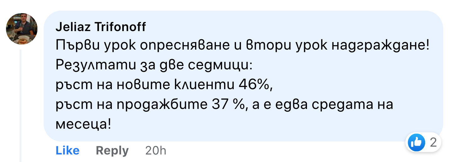 Система за редовни продажби - Неви Коева Система за редовни продажби - Неви Коева
