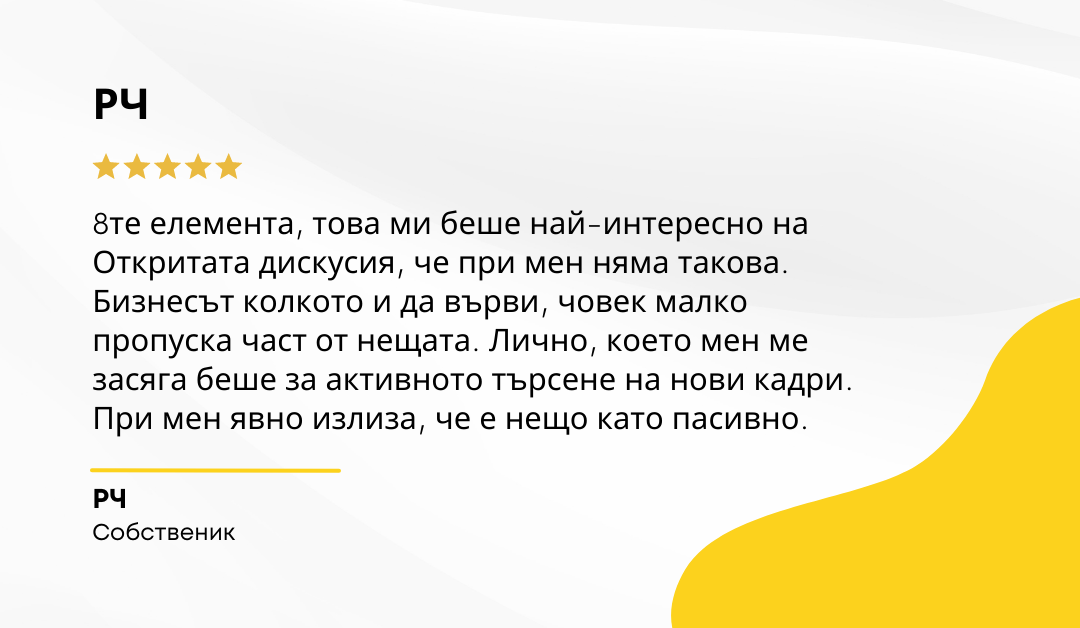 РЧ