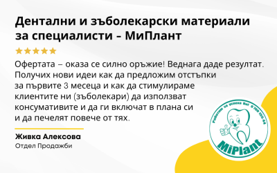 Живка Алексова